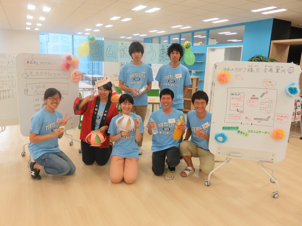 「夢キャンコミュニケーションリーダー」よるイベントを実施しました(8/24)