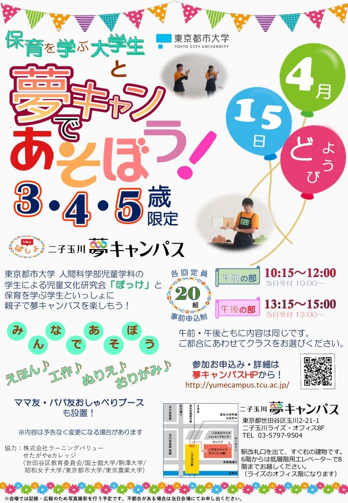 PowerPoint プレゼンテーション